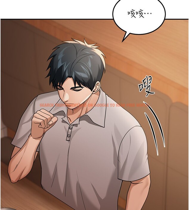 查看漫画華爾街夜色 - 第7話-專用肉便器 - sayhentaiz.net中的4195055图片