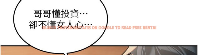 查看漫画華爾街夜色 - 第7話-專用肉便器 - sayhentaiz.net中的4195058图片