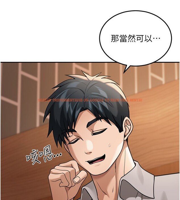 查看漫画華爾街夜色 - 第7話-專用肉便器 - sayhentaiz.net中的4195062图片