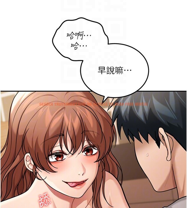 查看漫画華爾街夜色 - 第7話-專用肉便器 - sayhentaiz.net中的4195067图片