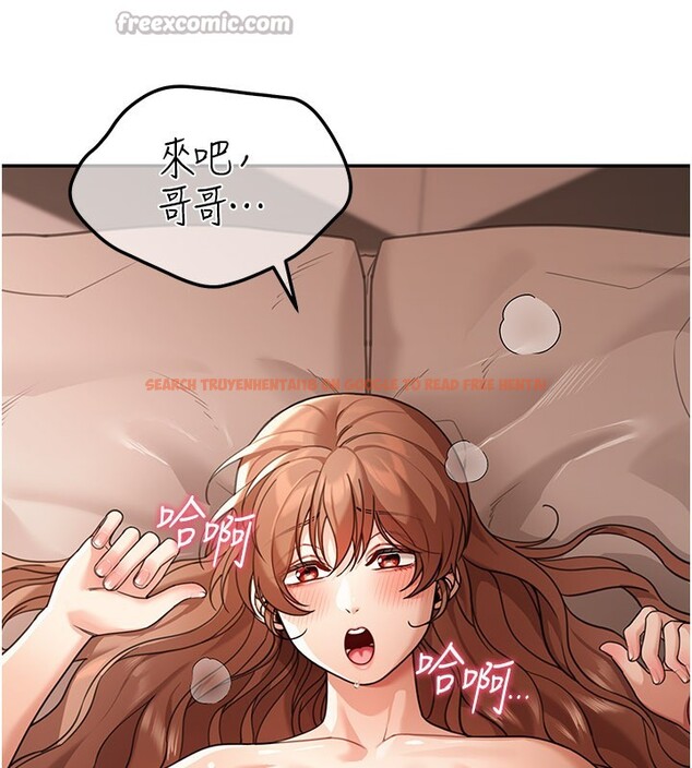 查看漫画華爾街夜色 - 第7話-專用肉便器 - sayhentaiz.net中的4195095图片