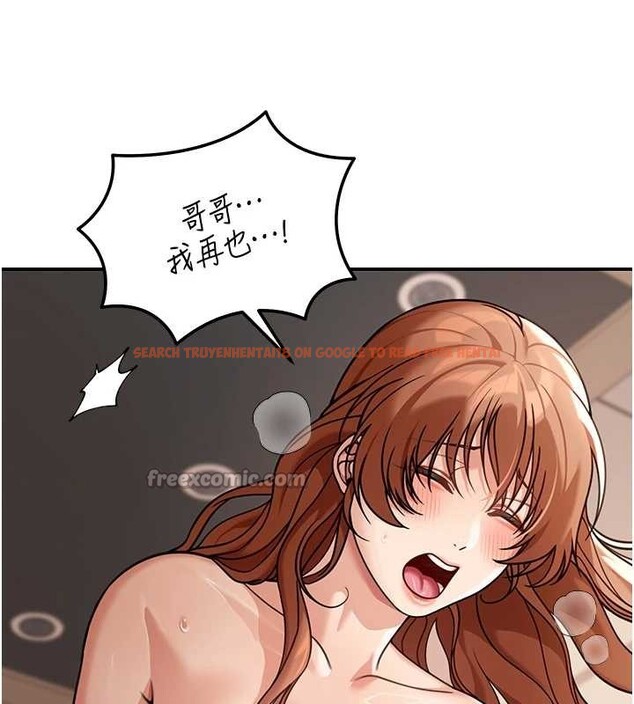 查看漫画華爾街夜色 - 第8話-極樂與墮落之夜 - tymanga.com中的4209493图片