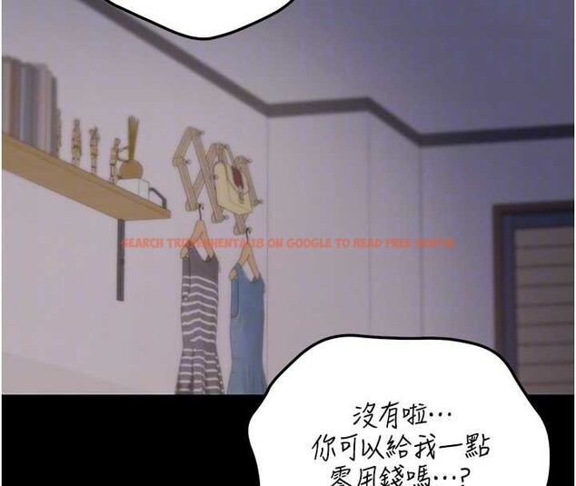 查看漫画華爾街夜色 - 第8話-極樂與墮落之夜 - tymanga.com中的4209520图片