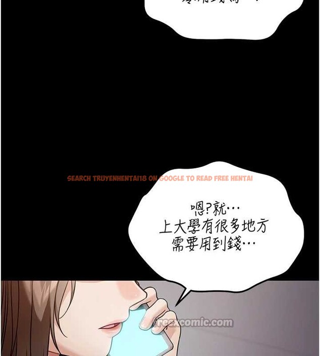 查看漫画華爾街夜色 - 第8話-極樂與墮落之夜 - tymanga.com中的4209521图片