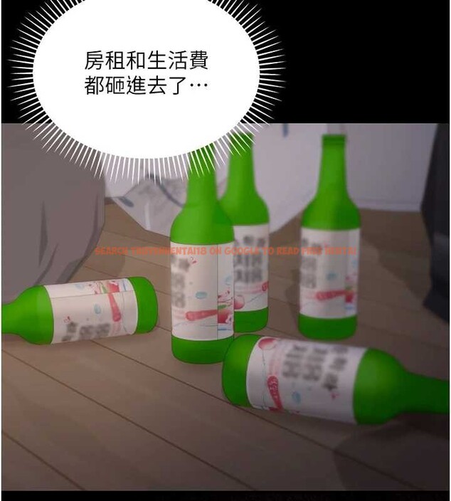 查看漫画華爾街夜色 - 第8話-極樂與墮落之夜 - tymanga.com中的4209525图片