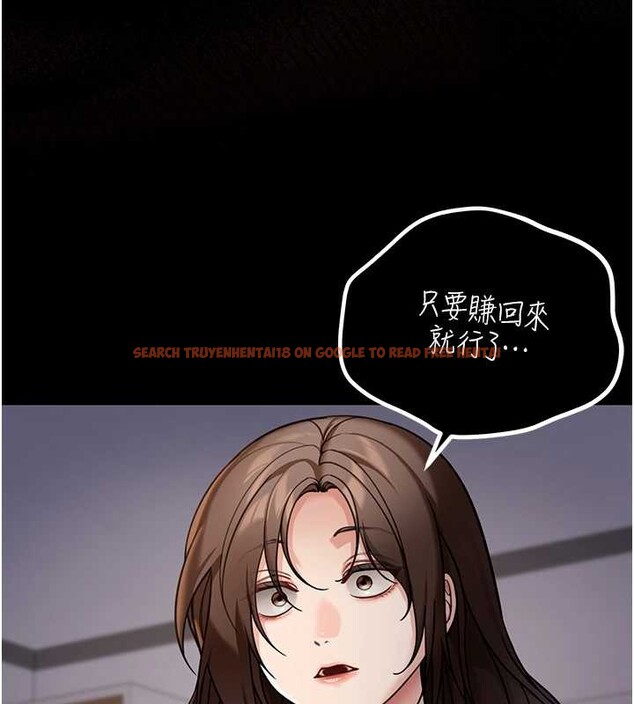 查看漫画華爾街夜色 - 第8話-極樂與墮落之夜 - tymanga.com中的4209526图片