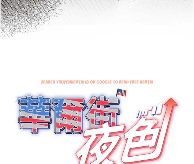 查看漫画華爾街夜色 - 第8話-極樂與墮落之夜 - tymanga.com中的4209528图片