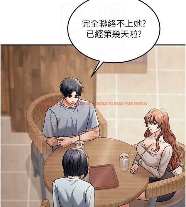 查看漫画華爾街夜色 - 第8話-極樂與墮落之夜 - tymanga.com中的4209533图片