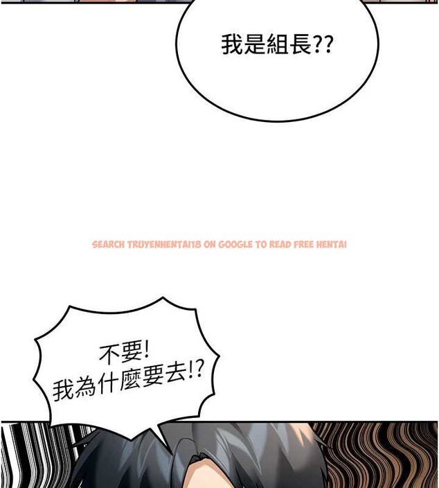 查看漫画華爾街夜色 - 第8話-極樂與墮落之夜 - tymanga.com中的4209544图片