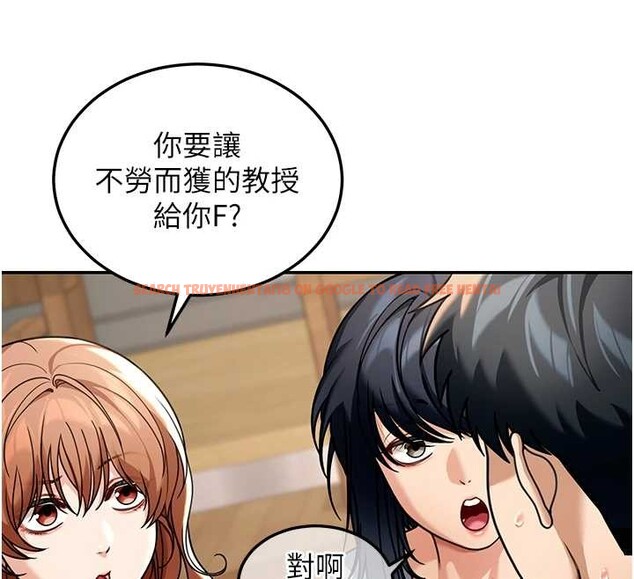 查看漫画華爾街夜色 - 第8話-極樂與墮落之夜 - tymanga.com中的4209546图片