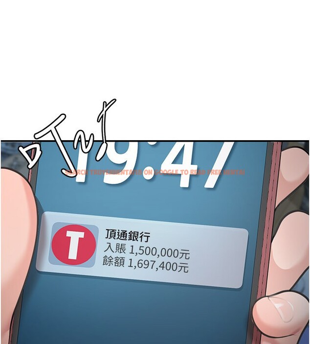 查看漫画華爾街夜色 - 第9話-妳可以賣身啊 - tymanga.com中的4223983图片