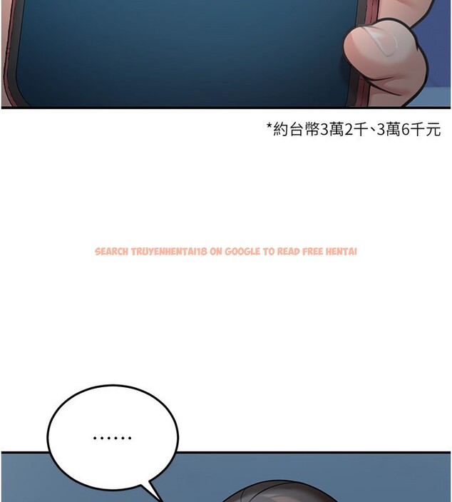 查看漫画華爾街夜色 - 第9話-妳可以賣身啊 - tymanga.com中的4223984图片