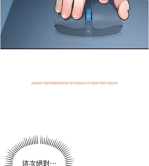 查看漫画華爾街夜色 - 第9話-妳可以賣身啊 - tymanga.com中的4223987图片