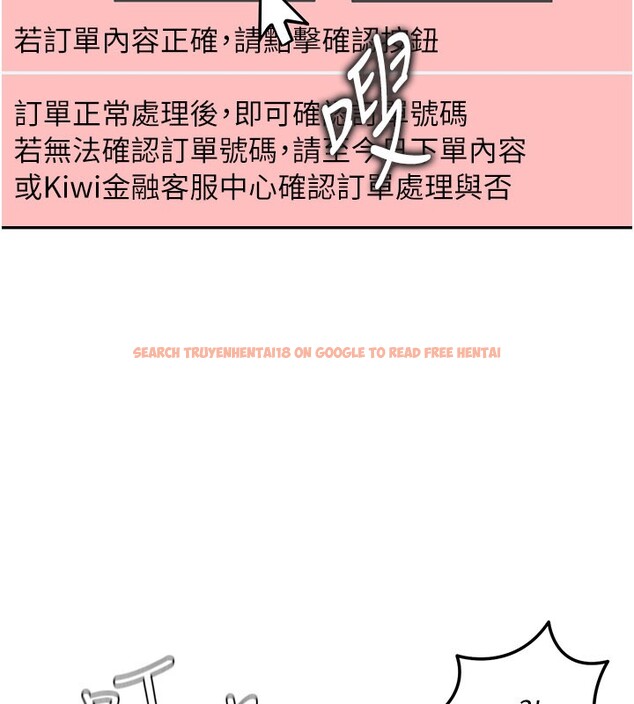 查看漫画華爾街夜色 - 第9話-妳可以賣身啊 - tymanga.com中的4223991图片