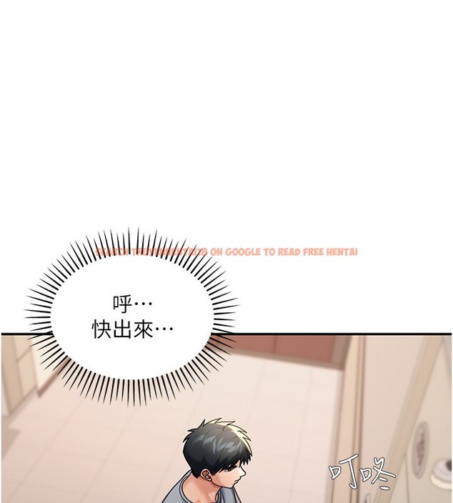 查看漫画華爾街夜色 - 第9話-妳可以賣身啊 - tymanga.com中的4223993图片