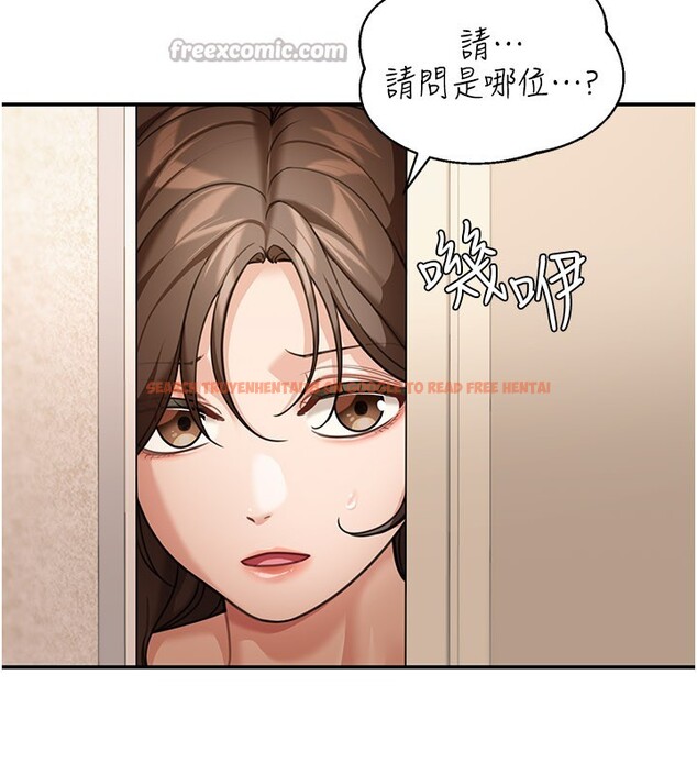 查看漫画華爾街夜色 - 第9話-妳可以賣身啊 - tymanga.com中的4223996图片