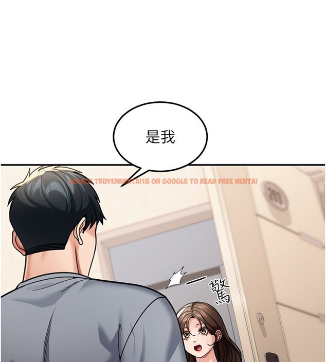 查看漫画華爾街夜色 - 第9話-妳可以賣身啊 - tymanga.com中的4223997图片