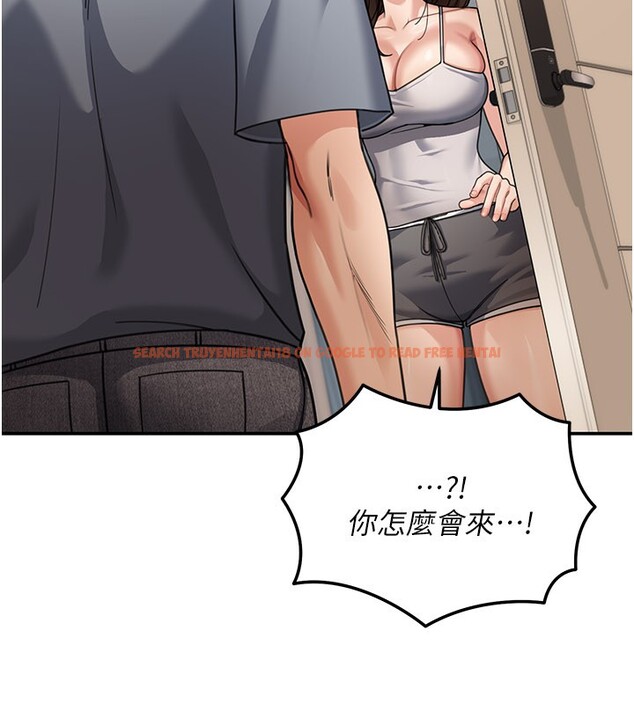 查看漫画華爾街夜色 - 第9話-妳可以賣身啊 - tymanga.com中的4223998图片