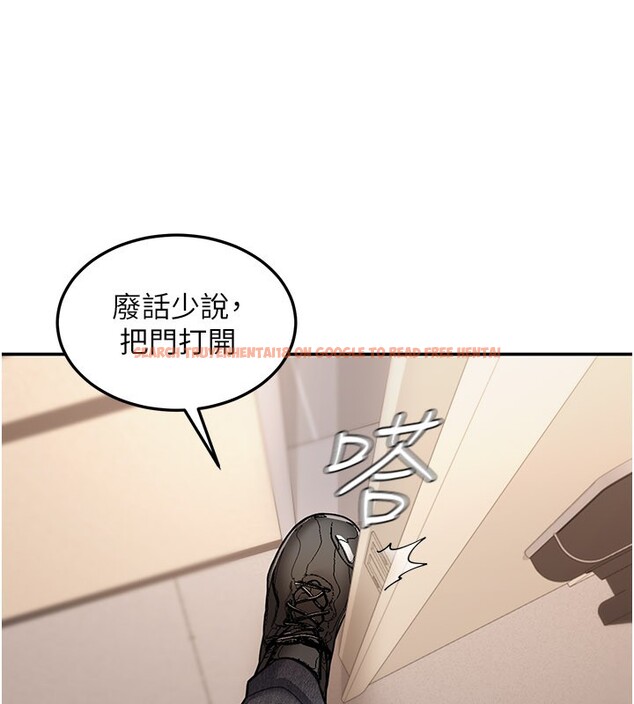 查看漫画華爾街夜色 - 第9話-妳可以賣身啊 - tymanga.com中的4223999图片