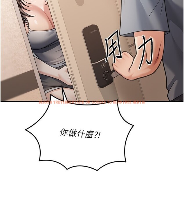 查看漫画華爾街夜色 - 第9話-妳可以賣身啊 - tymanga.com中的4224005图片