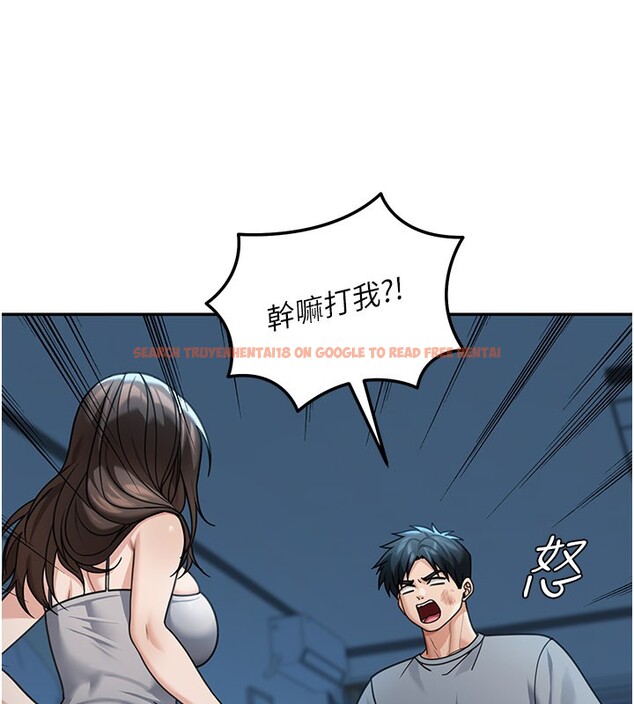 查看漫画華爾街夜色 - 第9話-妳可以賣身啊 - tymanga.com中的4224020图片