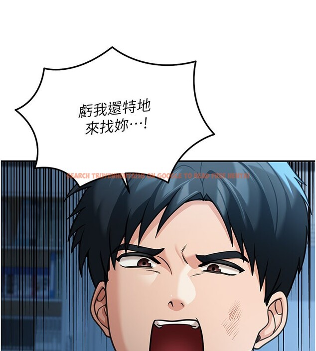 查看漫画華爾街夜色 - 第9話-妳可以賣身啊 - tymanga.com中的4224022图片