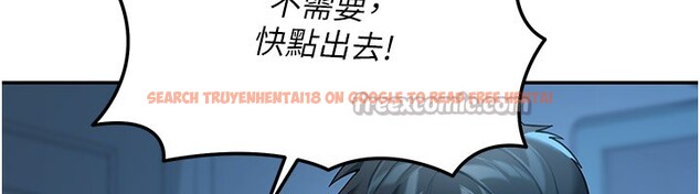 查看漫画華爾街夜色 - 第9話-妳可以賣身啊 - tymanga.com中的4224024图片