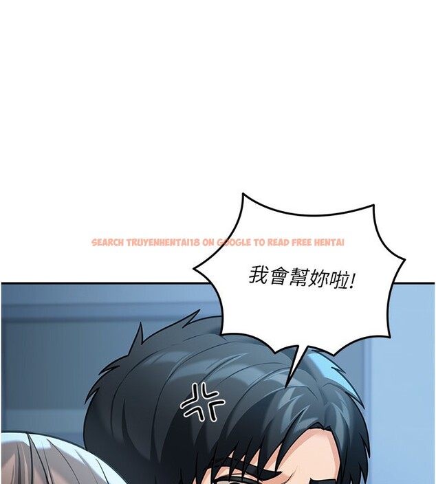 查看漫画華爾街夜色 - 第9話-妳可以賣身啊 - tymanga.com中的4224026图片