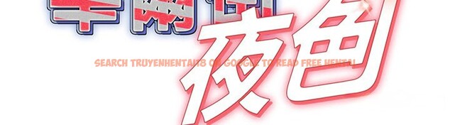 查看漫画華爾街夜色 - 第9話-妳可以賣身啊 - tymanga.com中的4224030图片