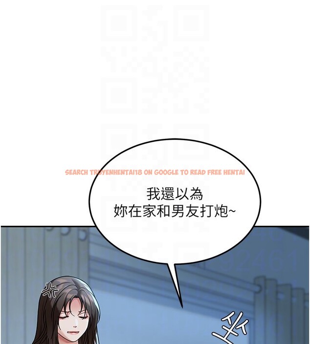 查看漫画華爾街夜色 - 第9話-妳可以賣身啊 - tymanga.com中的4224033图片