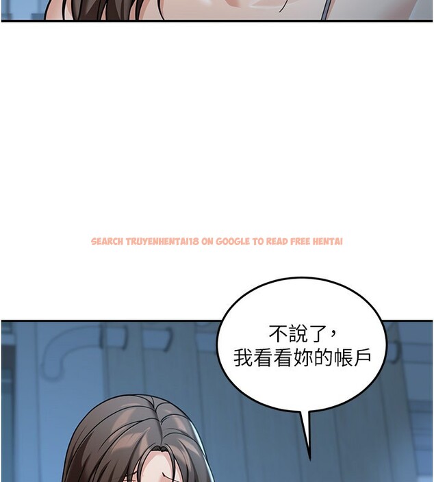 查看漫画華爾街夜色 - 第9話-妳可以賣身啊 - tymanga.com中的4224039图片