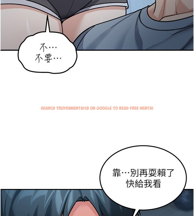 查看漫画華爾街夜色 - 第9話-妳可以賣身啊 - tymanga.com中的4224041图片