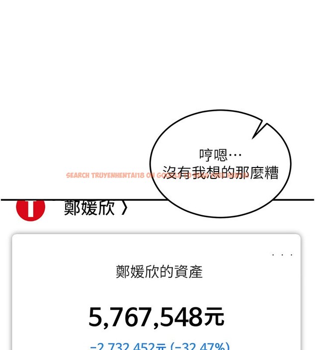 查看漫画華爾街夜色 - 第9話-妳可以賣身啊 - tymanga.com中的4224049图片