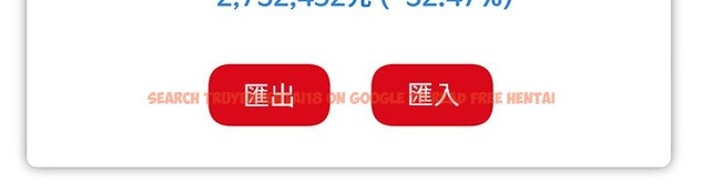 查看漫画華爾街夜色 - 第9話-妳可以賣身啊 - tymanga.com中的4224050图片