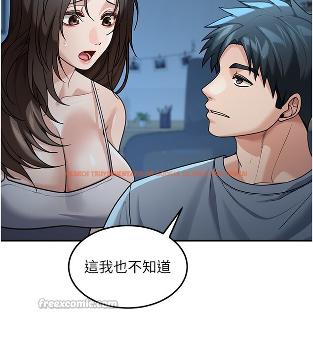 查看漫画華爾街夜色 - 第9話-妳可以賣身啊 - tymanga.com中的4224052图片