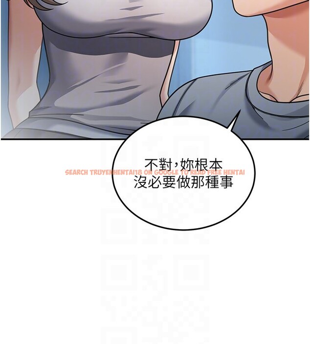 查看漫画華爾街夜色 - 第9話-妳可以賣身啊 - tymanga.com中的4224057图片