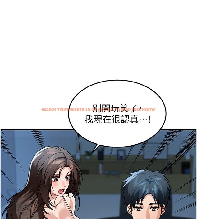 查看漫画華爾街夜色 - 第9話-妳可以賣身啊 - tymanga.com中的4224060图片