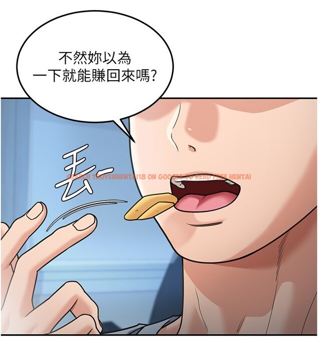 查看漫画華爾街夜色 - 第9話-妳可以賣身啊 - tymanga.com中的4224063图片