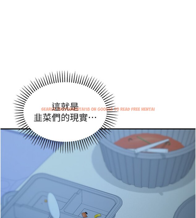 查看漫画華爾街夜色 - 第9話-妳可以賣身啊 - tymanga.com中的4224064图片