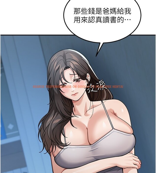 查看漫画華爾街夜色 - 第9話-妳可以賣身啊 - tymanga.com中的4224070图片