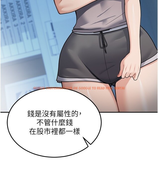 查看漫画華爾街夜色 - 第9話-妳可以賣身啊 - tymanga.com中的4224071图片