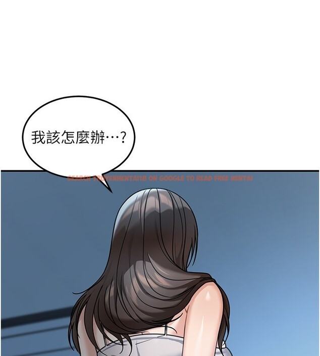 查看漫画華爾街夜色 - 第9話-妳可以賣身啊 - tymanga.com中的4224072图片