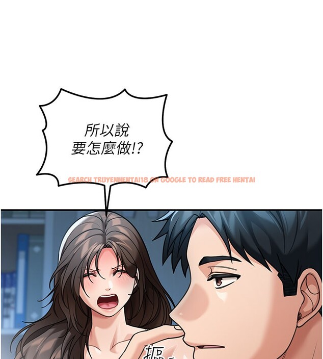 查看漫画華爾街夜色 - 第9話-妳可以賣身啊 - tymanga.com中的4224075图片