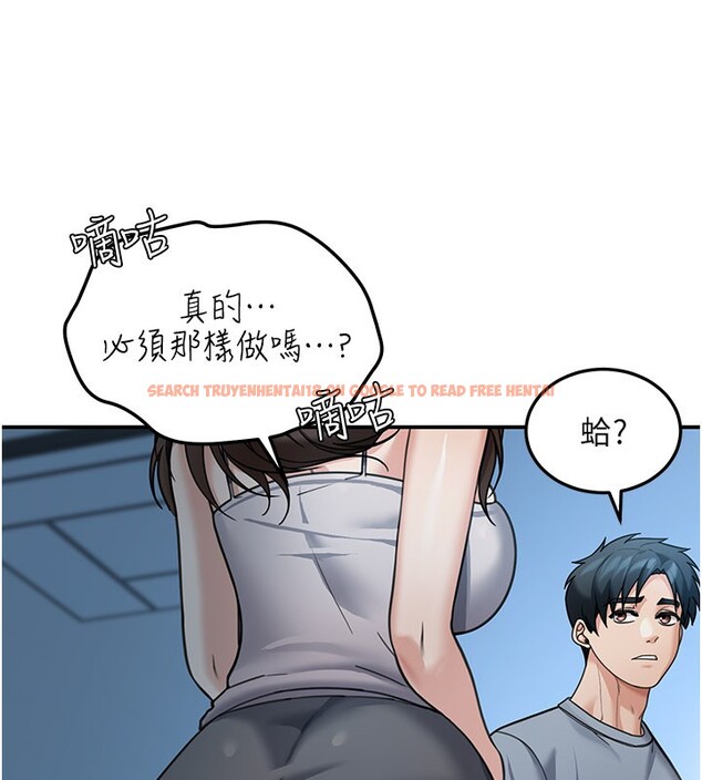 查看漫画華爾街夜色 - 第9話-妳可以賣身啊 - tymanga.com中的4224078图片