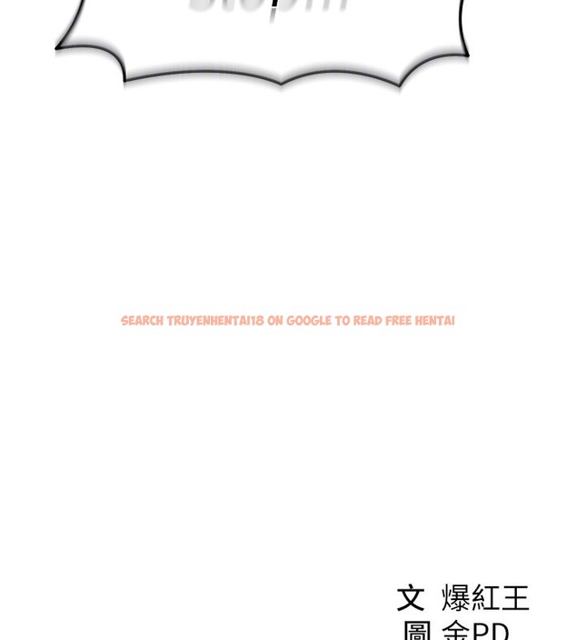 查看漫画華爾街夜色 - 第9話-妳可以賣身啊 - tymanga.com中的4224102图片