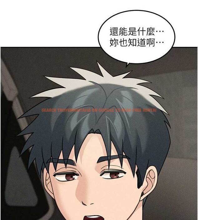 查看漫画華爾街夜色 - 最終話-真正的幸福 - tymanga.com中的4665377图片 查看漫画華爾街夜色 - 最終話-真正的幸福 - tymanga.com中的4665377图片