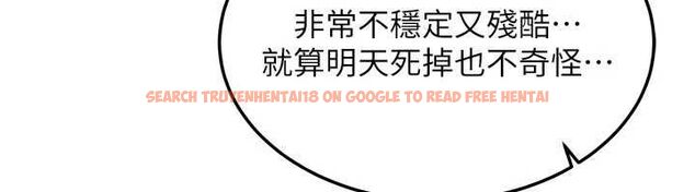 查看漫画華爾街夜色 - 最終話-真正的幸福 - tymanga.com中的4665384图片 查看漫画華爾街夜色 - 最終話-真正的幸福 - tymanga.com中的4665384图片