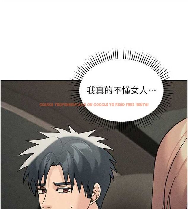 查看漫画華爾街夜色 - 最終話-真正的幸福 - tymanga.com中的4665392图片 查看漫画華爾街夜色 - 最終話-真正的幸福 - tymanga.com中的4665392图片