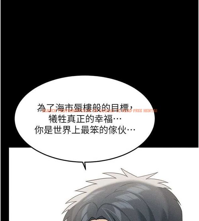 查看漫画華爾街夜色 - 最終話-真正的幸福 - tymanga.com中的4665431图片 查看漫画華爾街夜色 - 最終話-真正的幸福 - tymanga.com中的4665431图片