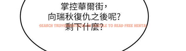 查看漫画華爾街夜色 - 最終話-真正的幸福 - tymanga.com中的4665436图片 查看漫画華爾街夜色 - 最終話-真正的幸福 - tymanga.com中的4665436图片